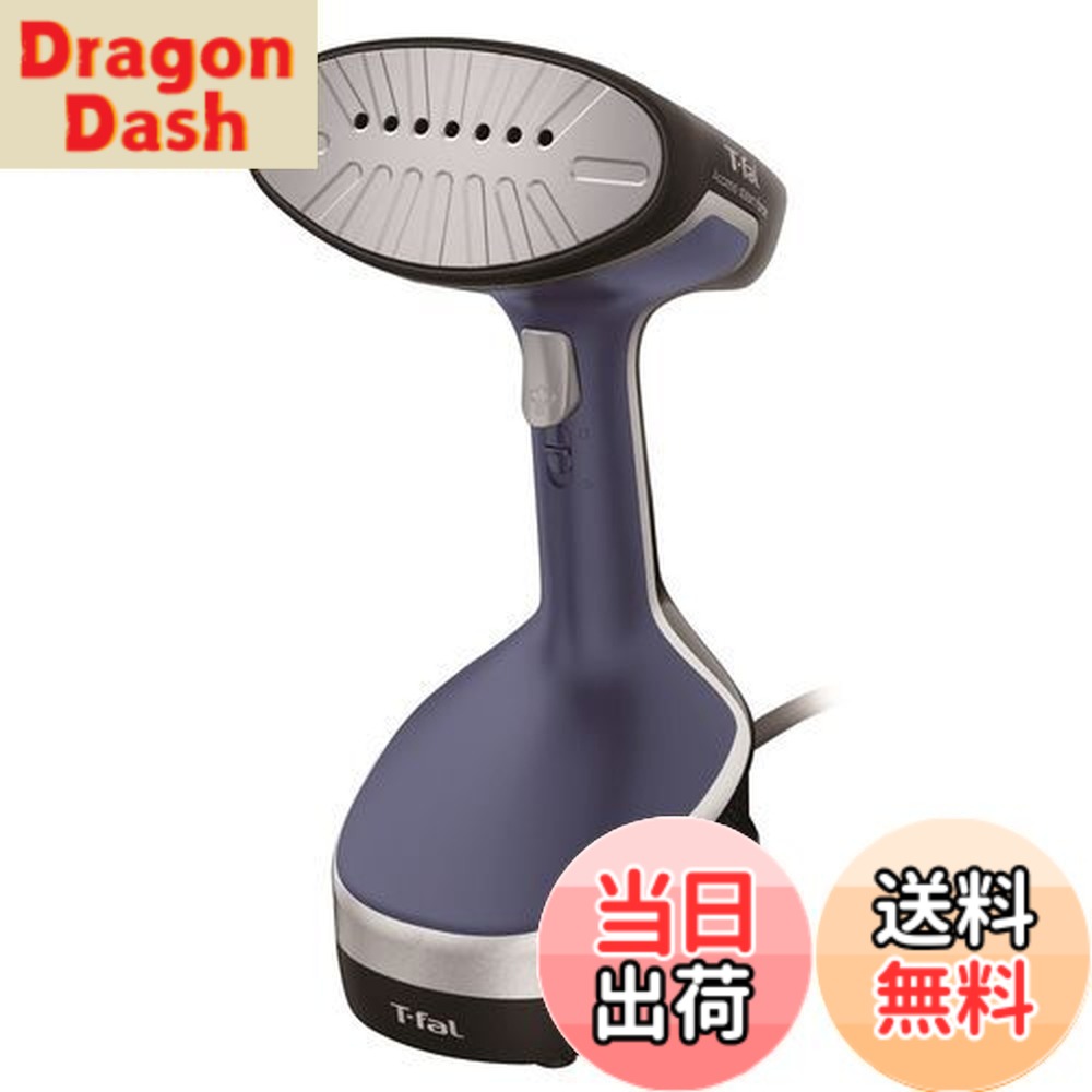 【送料無料】ティファール パワフル連続スチーム約23g/分 衣類スチーマー ハンガーにかけたまま「アクセススチーム フォース」 立ち上がり約25秒 スチームアイロン 脱臭 除菌 DT8261J0