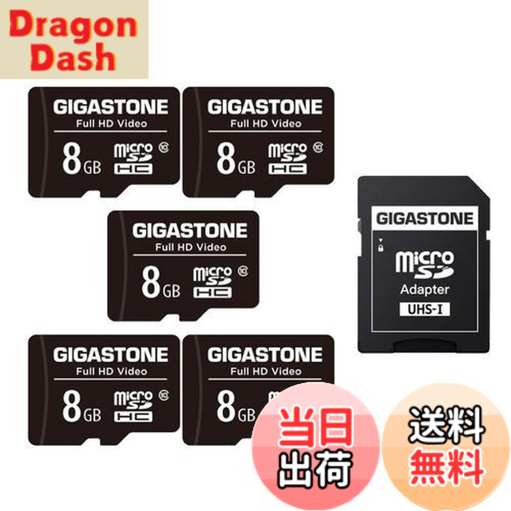 【貨物輸送無料】GIGASTONE マイクロSD歌留多 8GB 5枚仕掛ける microsd歌留多 U1 C10 85MB/S SDHC歌留多 Full 固定ディスク Video 映像媒体 映画化 SDアダプタ1枚付き添い人