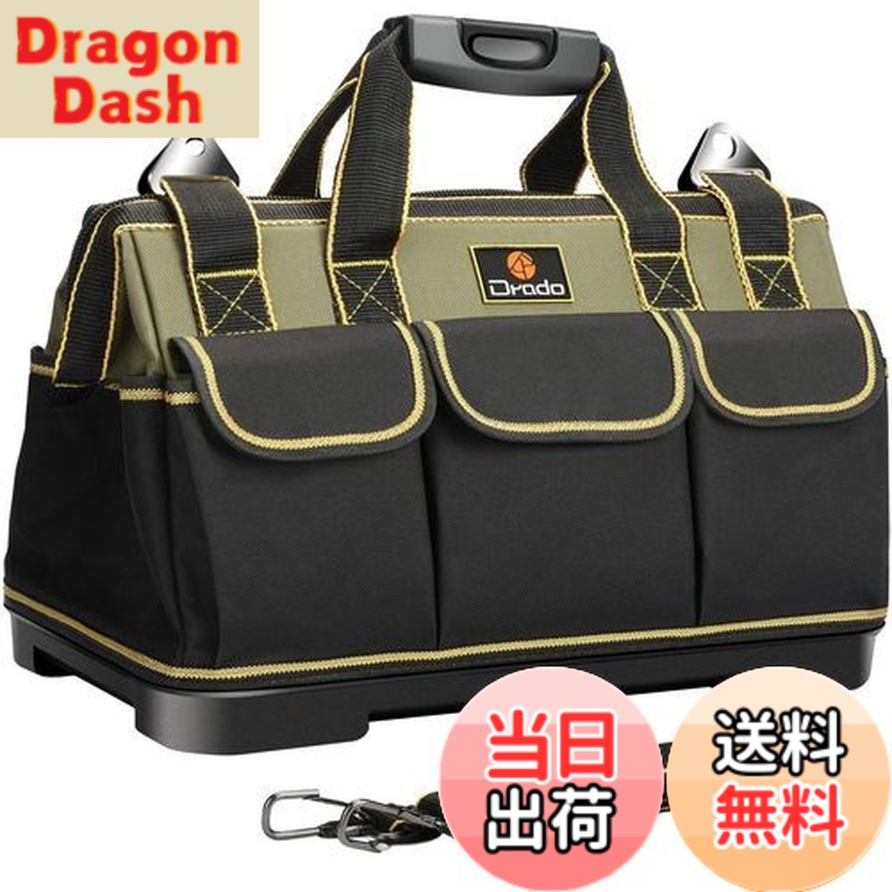 【送料無料】Drado ツールバッグ 工具バッグ 工具袋 道具袋 工具差し入れ 大口収納 1680Dオックスフォード 特化プラスチック底部 ベルト付 防水 40cmx23cmx28cm