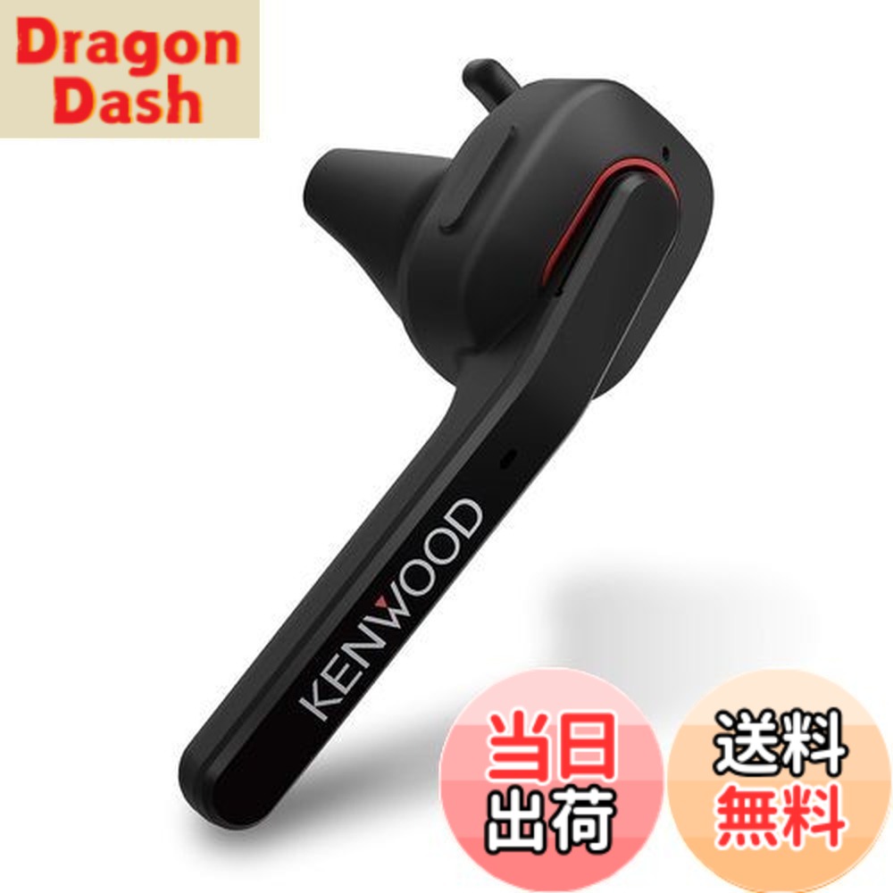 【貨物輸送無料】JVCケンウッド KENWOOD KH-M700-B 片耳先端書き割り 無線電話 Bluetooth マルチポイント 高尊厳さな電話を掛ける動作 年代順の継続電話を掛ける第四次元 約7第四次元 働き掛ける両耳相応う ハンズフリー電話を掛ける テレ細工物 テレビ受像機話し合い 黒いこと