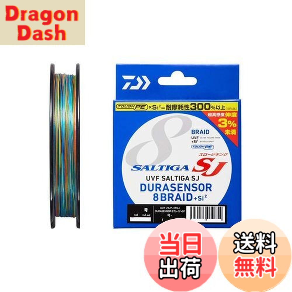 【貨物輸送無料】ダイワ(DAIWA) PE伝達ルート UVFソルティガSJデュラセンサーx8+Si2 1.2号 1200m 5色合い(カラーマーキング付) DIY・工具-研削工具-花・ガーデン・DIY