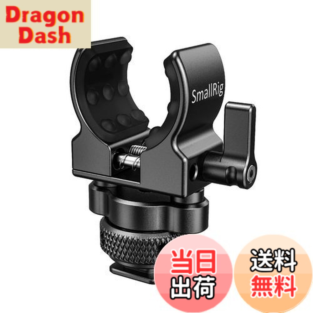 【貨物輸送無料】SMALLRIG マイクロホン保持者 ショットガンマイクホルダー コールドシュー型 -BSM2352