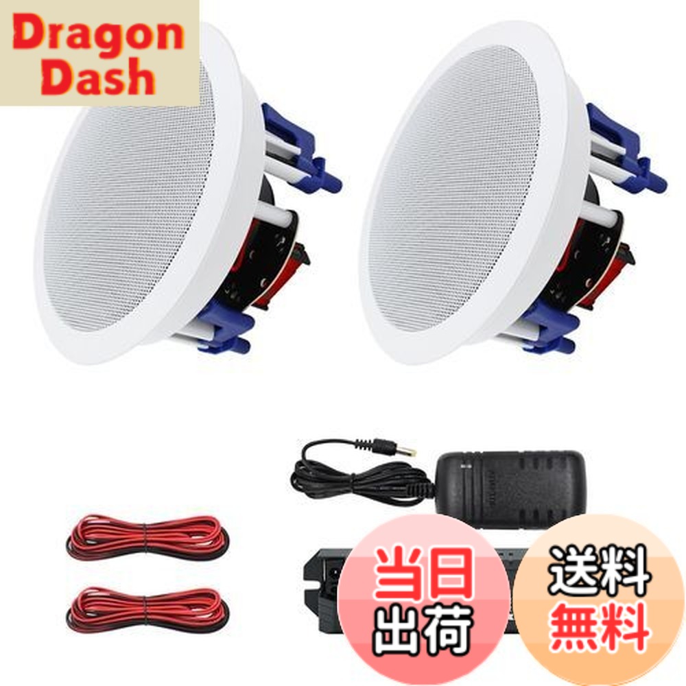 【送料無料】Herdio 300W Bluetooth 天井埋め込み型スピーカー 2ウェイ/ラウンド型/1本 ホワイト 18.5cm 8Ω 天井スピーカー|DragonDash店