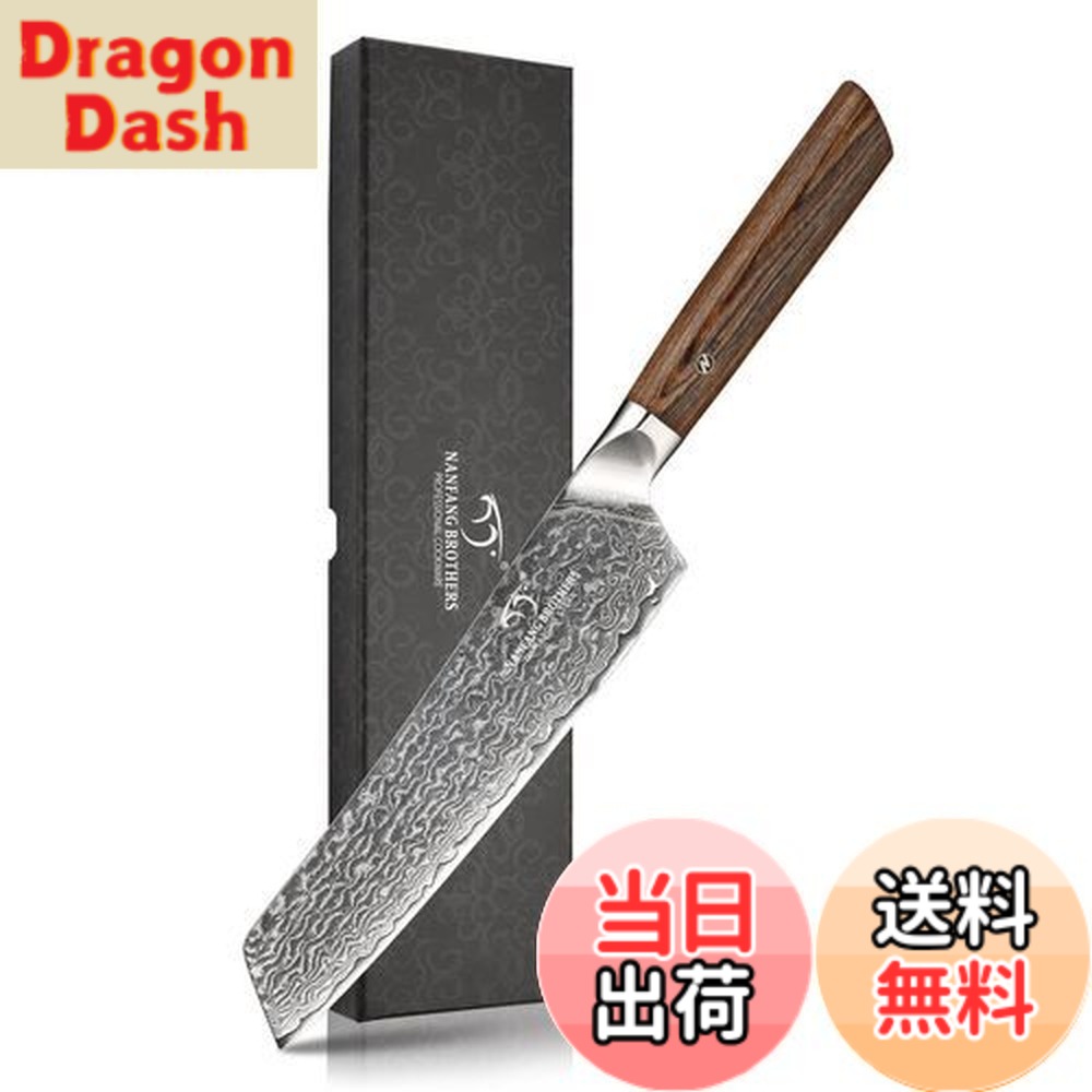 【送料無料】牛刀包丁 三徳包丁 Nanfang Brothers ダマスカス+VG10 67層 刃渡り19.8cm 切れ味良い 多機能 料理器具 肉・野菜・果物切り 家庭用 業務用