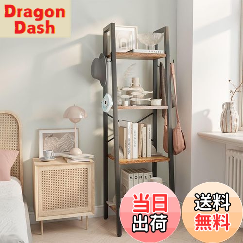 ※god　木製と金属製の4段オープンシェルフ god 木製と金属製の4段オープンシェルフ god 木製と金属製の4段