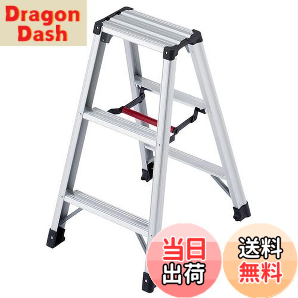 【送料無料】長谷川工業(Hasegawa) 専用脚立 脚軽 3段 RZ-09c (0.79m) (17755)【2020年モデル】｜DragonDash店