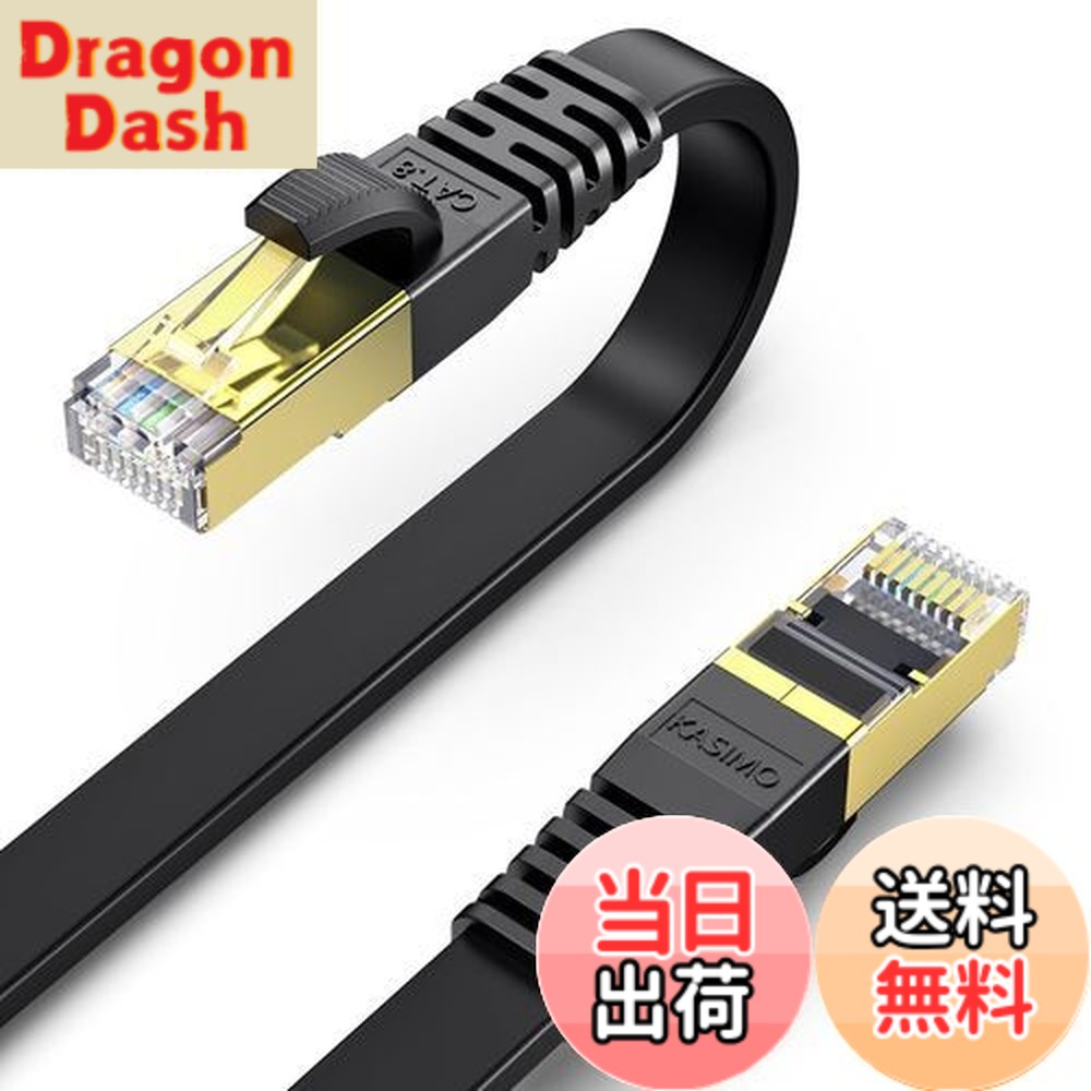 【貨物輸送無料】KASIMO ローカルエリアネットワーク有線テレビ 50m 幽客有線テレビ CAT8 種目8 超高速道路 40Gbps/2000MHz 滑っこい有線テレビ 有線lan有線テレビ イーサネットケーブル wi-fi有線テレビ 爪折れ押しとどめる 二重遮蔽物 CAT8標準尺度 マイコン モデム ルータ PoE なおなお書き3 なおなお書き4 なおなお書き5 switch Xbox等に相応う (