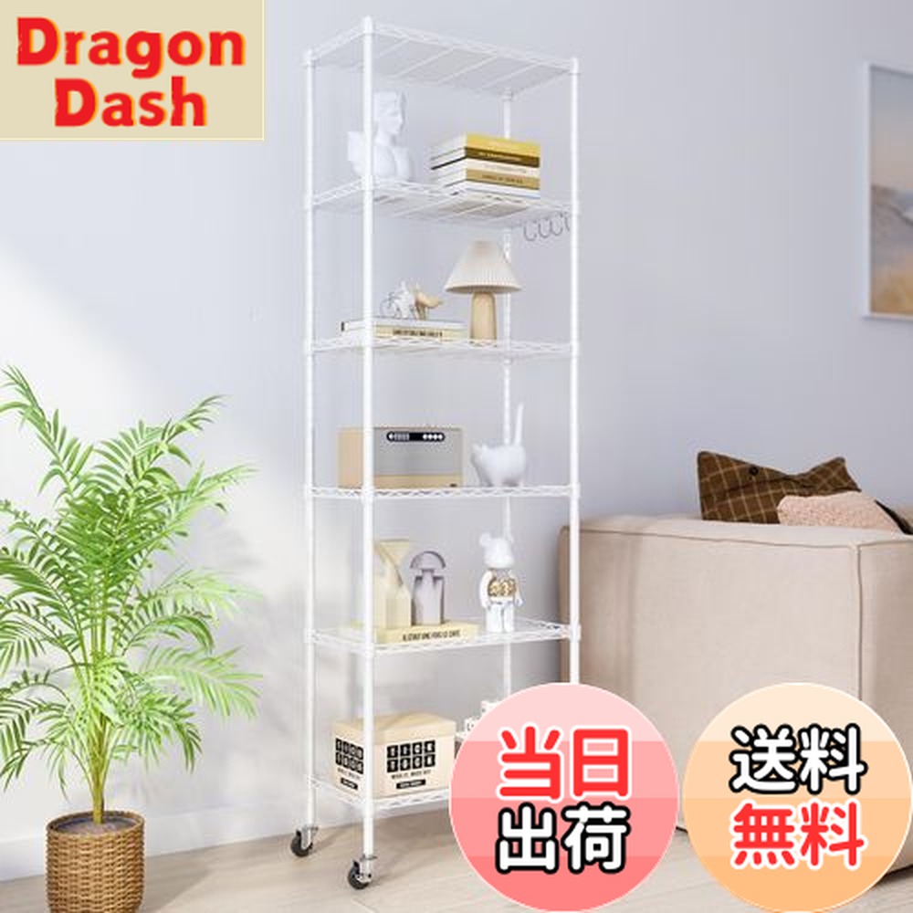 楽天市場】【送料無料・直送品】トリニティ ワイヤーラック 5段