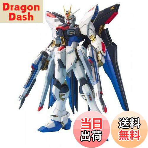 楽天市場】送料無料◇MGEX 1/100 機動戦士ガンダムSEED DESTINY ZGMF