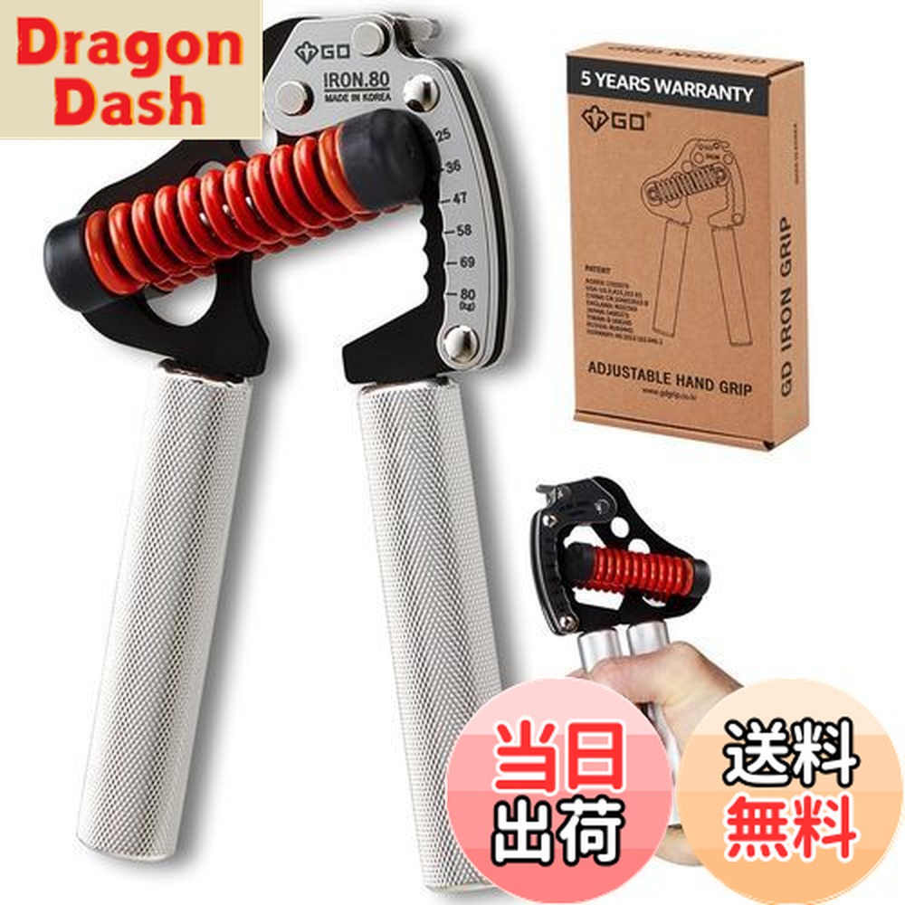 楽天市場】【送料無料】(GD) IRON GRIP 80 Light ハンドグリップ (25