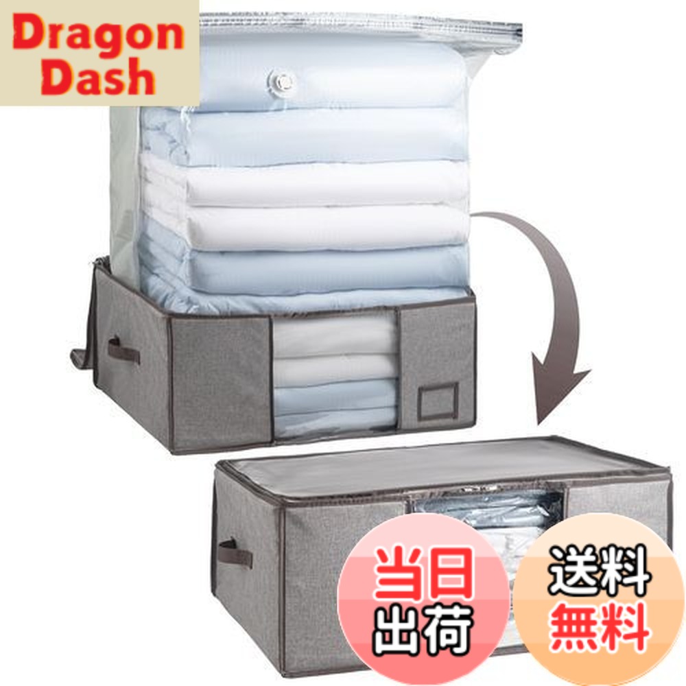 【送料無料】CLEVHOM 圧縮袋 圧縮ボックス 布団収納ケース 衣類圧縮 羽毛布団収納袋 ふとん 折りたたみ式 大きいボックス 一体型 ぬいぐるみ 季節転換 省スペース 繰り返す利用可能 掃除機対応 カビ ダニ対策 防塵 防湿 引越し 衣替え 整理用品 Lサイズ（グレー）