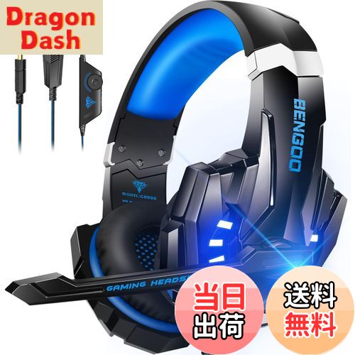楽天市場】BENGOO ゲーミングヘッドセット PS5 ヘッドセット ノイズ