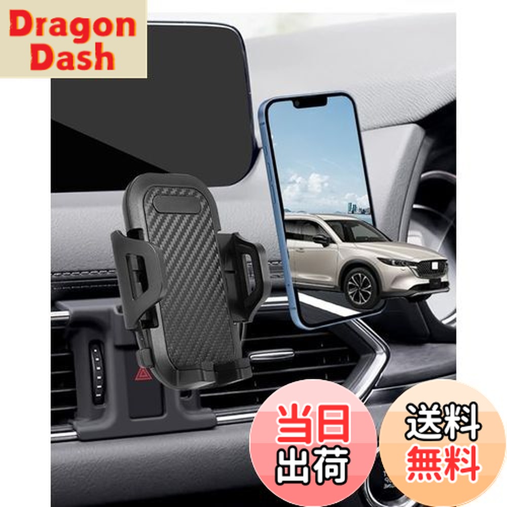 楽天市場】【送料無料】【cx8/cx5 スマホホルダー】oricarmes cx-5