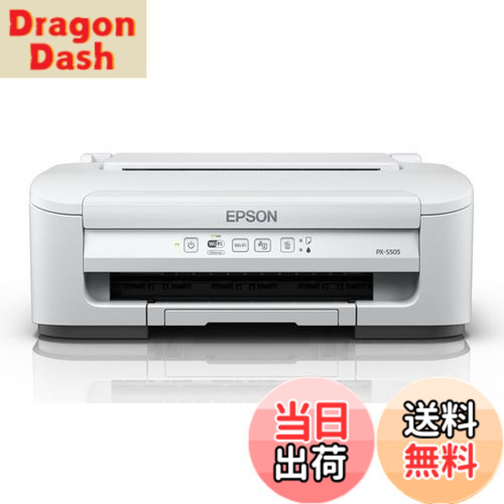 【貨物輸送無料】エプソン 印刷工 A4 インクジェット PX-S505 色つや刷り上げる相応う パウダーコンパクト 省あき場所ひな型 低必要経費採り上げる模範例 無線電話・有線ローカルエリアネットワーク相応う スマホプリント相応う