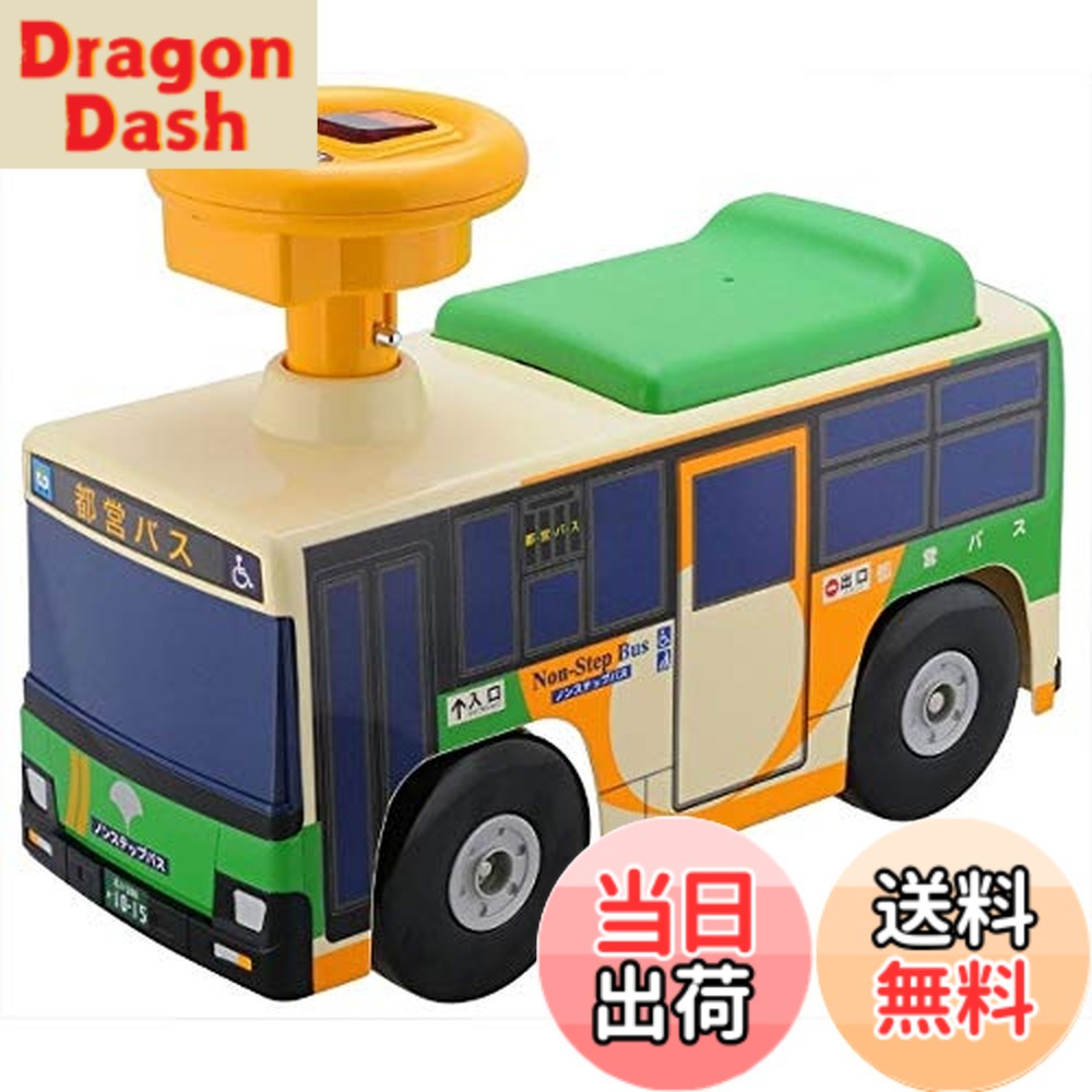 【貨物輸送無料】トイコー(Toyco) 乗用 都営二階建てバス