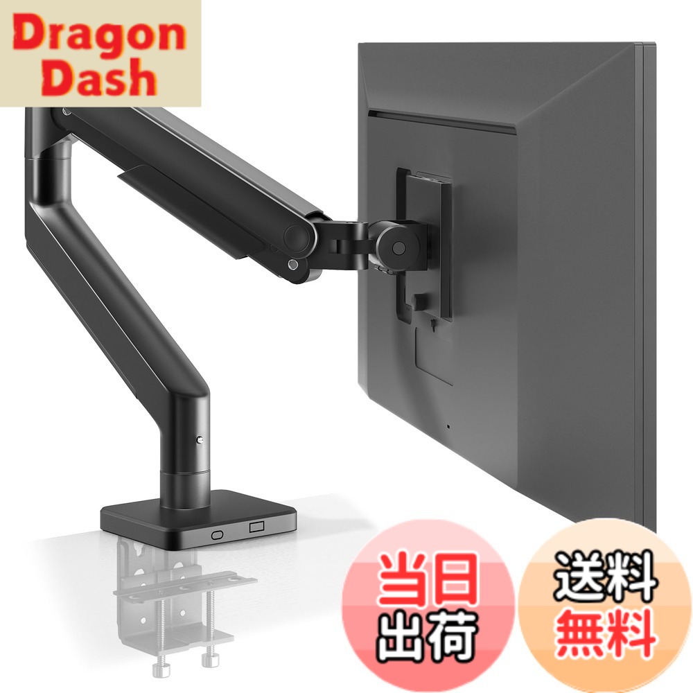 【送料無料】ACCURTEK 高耐荷重 モニターアーム ディスプレイアーム 耐荷重2-20kg 17-49インチ対応 大型 多角度調節 ウルトラワイド 曲面 湾曲 VESA規格75/100 ZJ74-01