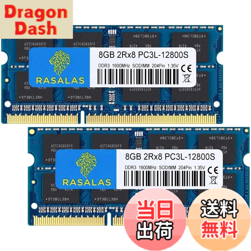 【貨物輸送無料】マイコン3L-12800 16GB 万覚え帳マイコン用記憶装置 DDR3L 1600MHz 8GBx2枚 SODIMM CL11 204Pin Non-ECC 起電力1.35V ＆ 1.5V 両相応う