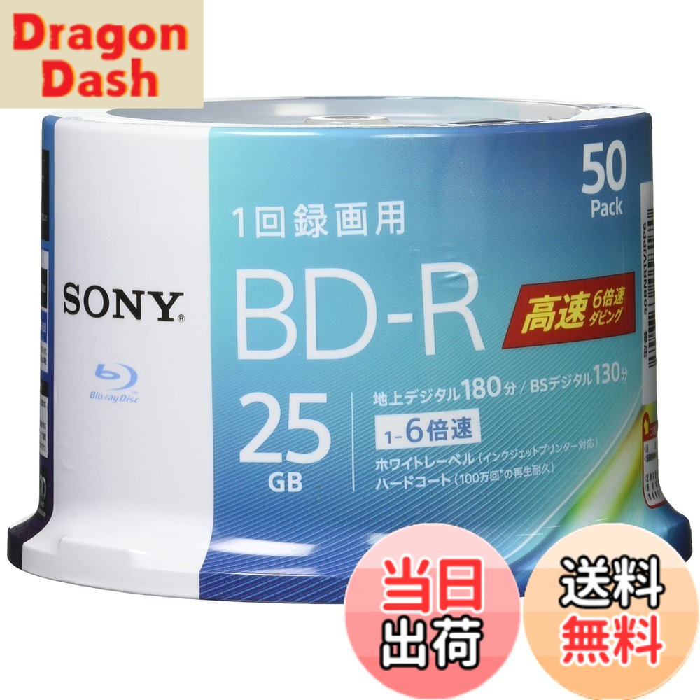 【送料無料】ソニー ブルーレイディスク BD-R 25GB (1枚あたり地デジ約3時間) 1回録画用 50枚入り 6倍速ダビング対応 ケース無し 50BNR1VJPP6｜DragonDash店 11,078円