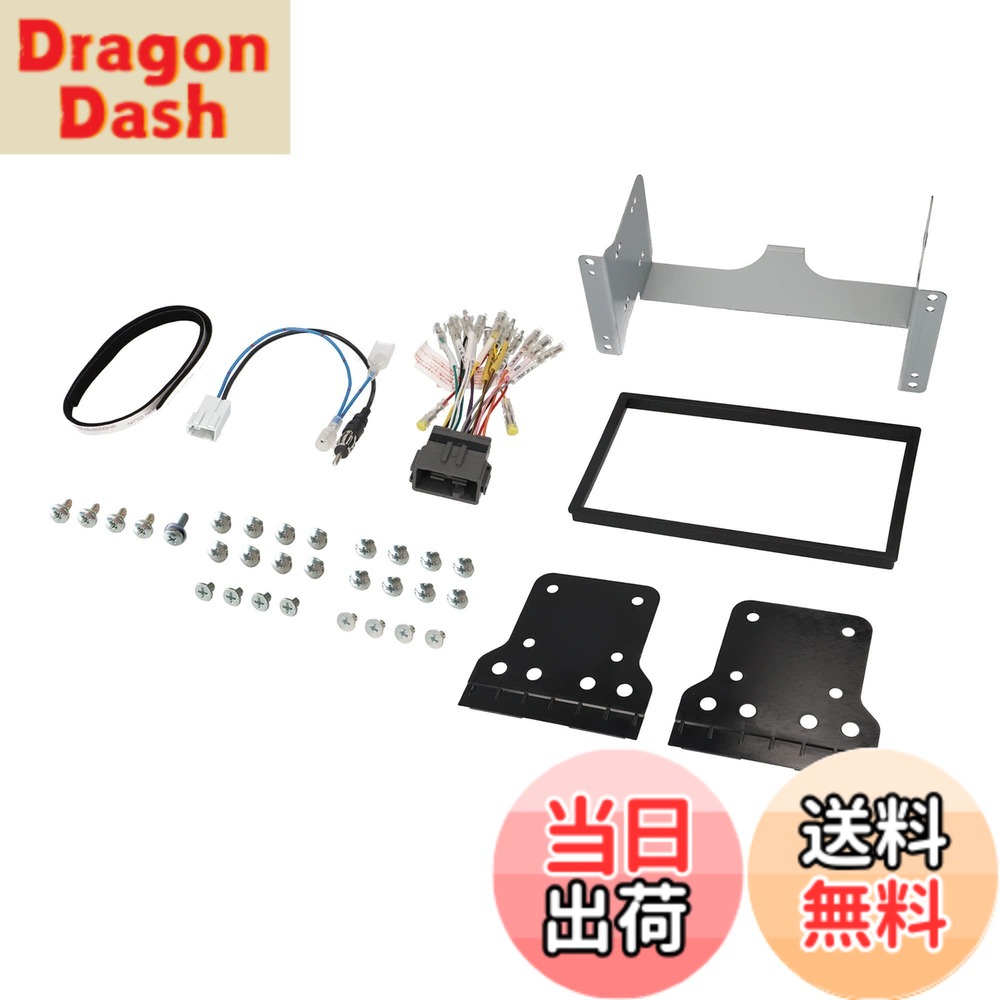 【送料無料】エーモン(amon) AODEA(オーディア) オーディオ・ナビゲーション取付キット ホンダ N-ONE用 オーディオレス車 H-2476