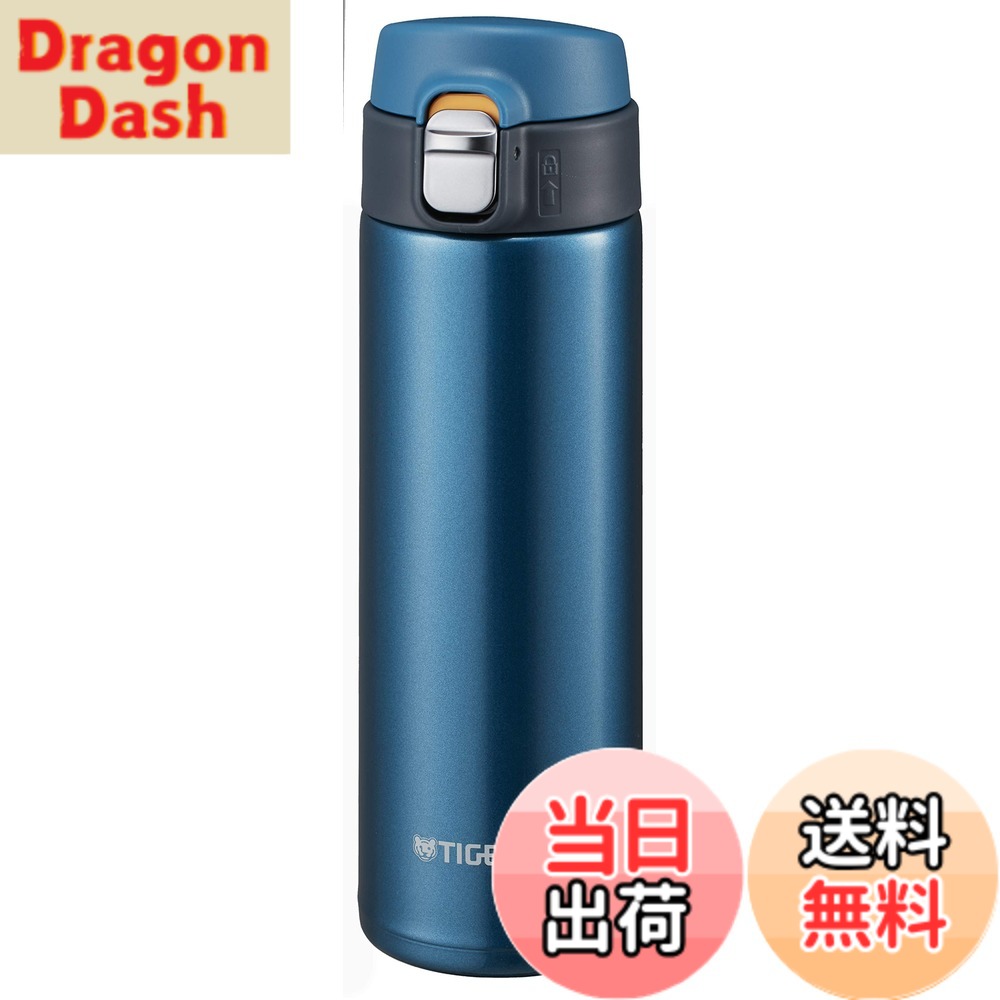 【送料無料】タイガー魔法瓶(TIGER) マグボトル マリンブルー 480ml サハラ MMJ-A481-AM
