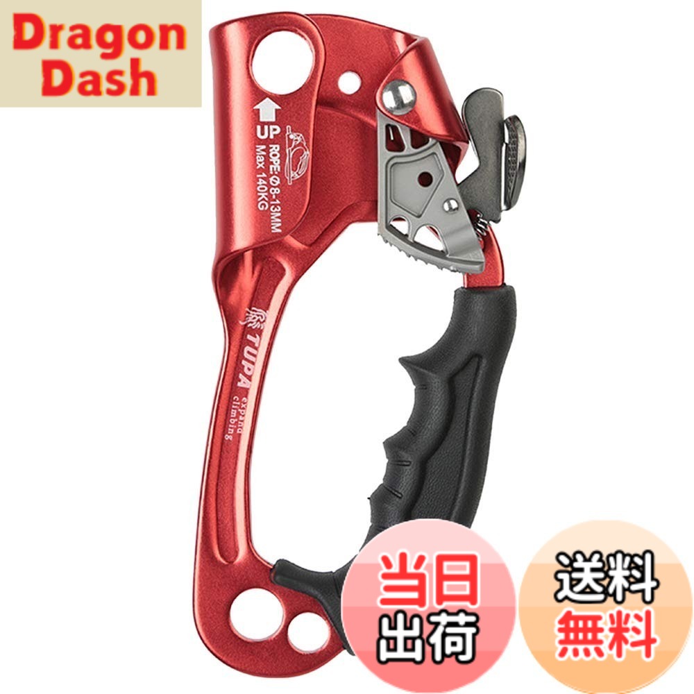 【送料無料】Lixada アッセンダー ハンドアセンダー 屋外 ロッククライミング 左手 右手 アセンダー 8mm13mm 垂直ロープ 航空救助保護ロッククライミング プロセスキャプチャ アクセスクライミング