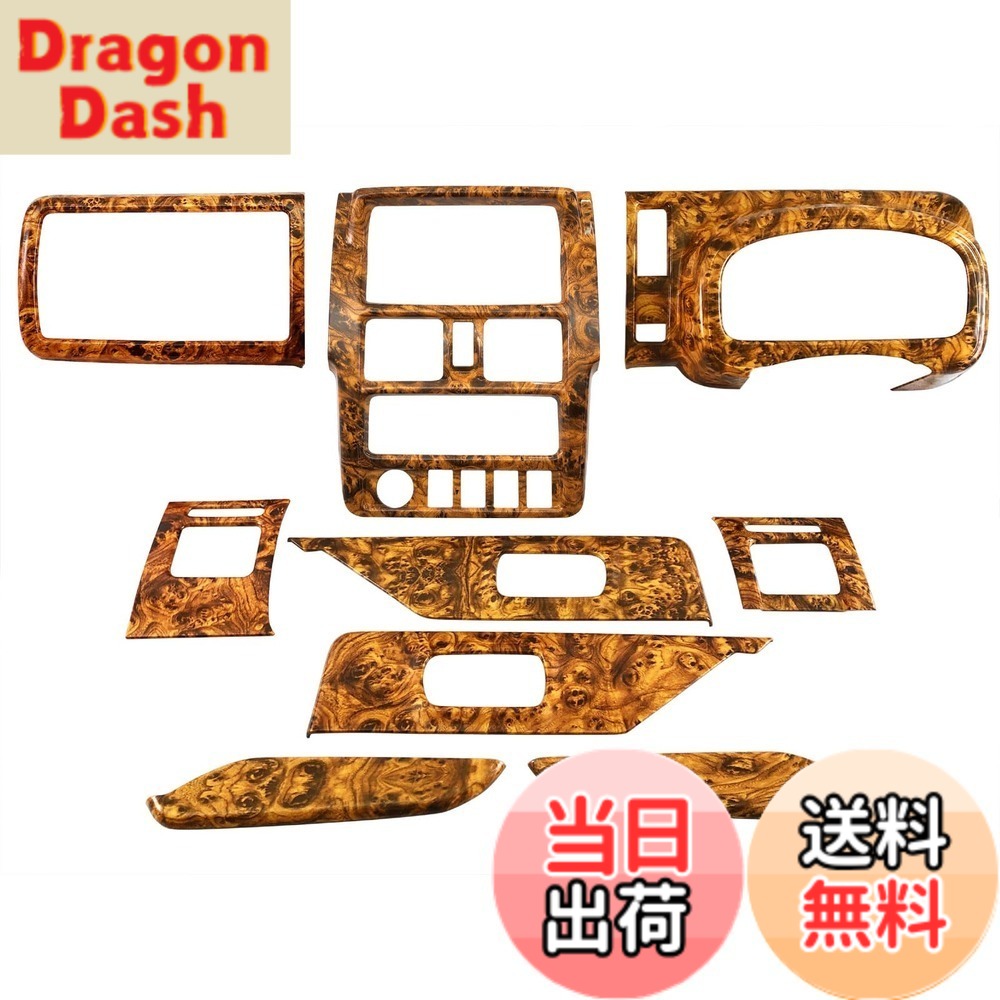 【送料無料】BRIGHTZ キャリィトラック DA16T インテリアパネルセット 9PC ウッド調 【 WOOD&minus;PAN&minus;005 】 DA16 DA A16 16 キャリトラック キャリィトラック キャリートラック キャリィートラック｜DragonDash店