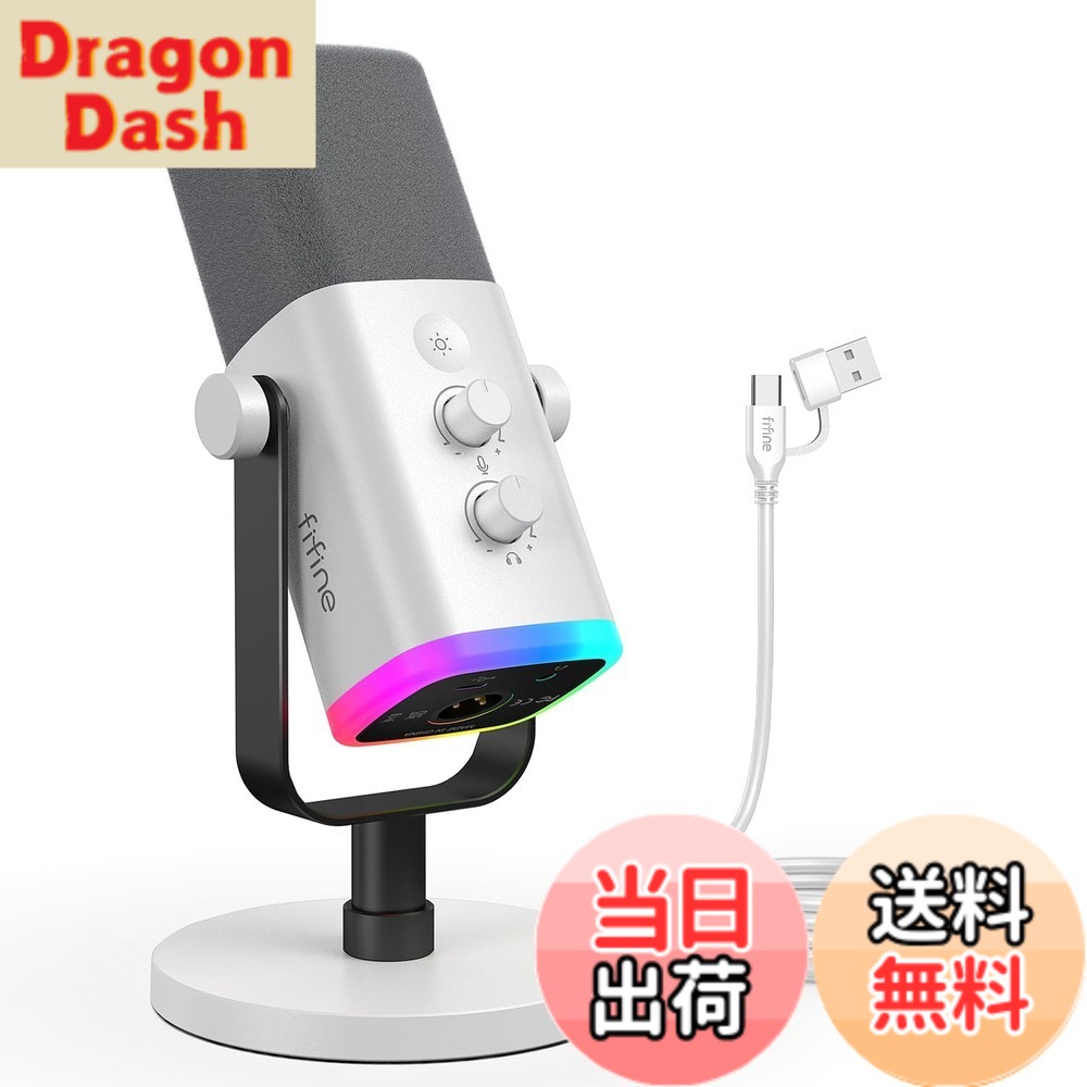 【送料無料】FIFINE USB/XLRスタンドアロンマイク テレワーク ストリーマー ゲーマー コンテンツクリエイター向け 単一指向性 ダイナミックマイク PC/PS4/PS5/サウンドカード/ミキサー/オーディオインターフェース対応可能 ミュートボタン RGBイルミネーションスイッチ｜DragonDash店