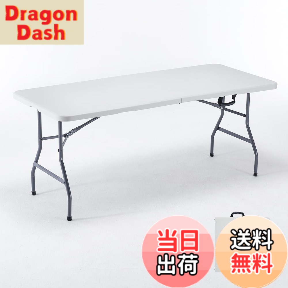 【送料無料】BOOSDEN アウトドア テーブル 折りたたみ 180x74x75cm 作業テーブル 大きめ 机 組立不要 ダイニングテーブル 持ち運び 食卓 リビング 室内/屋外 イベント ホワイト｜DragonDash店