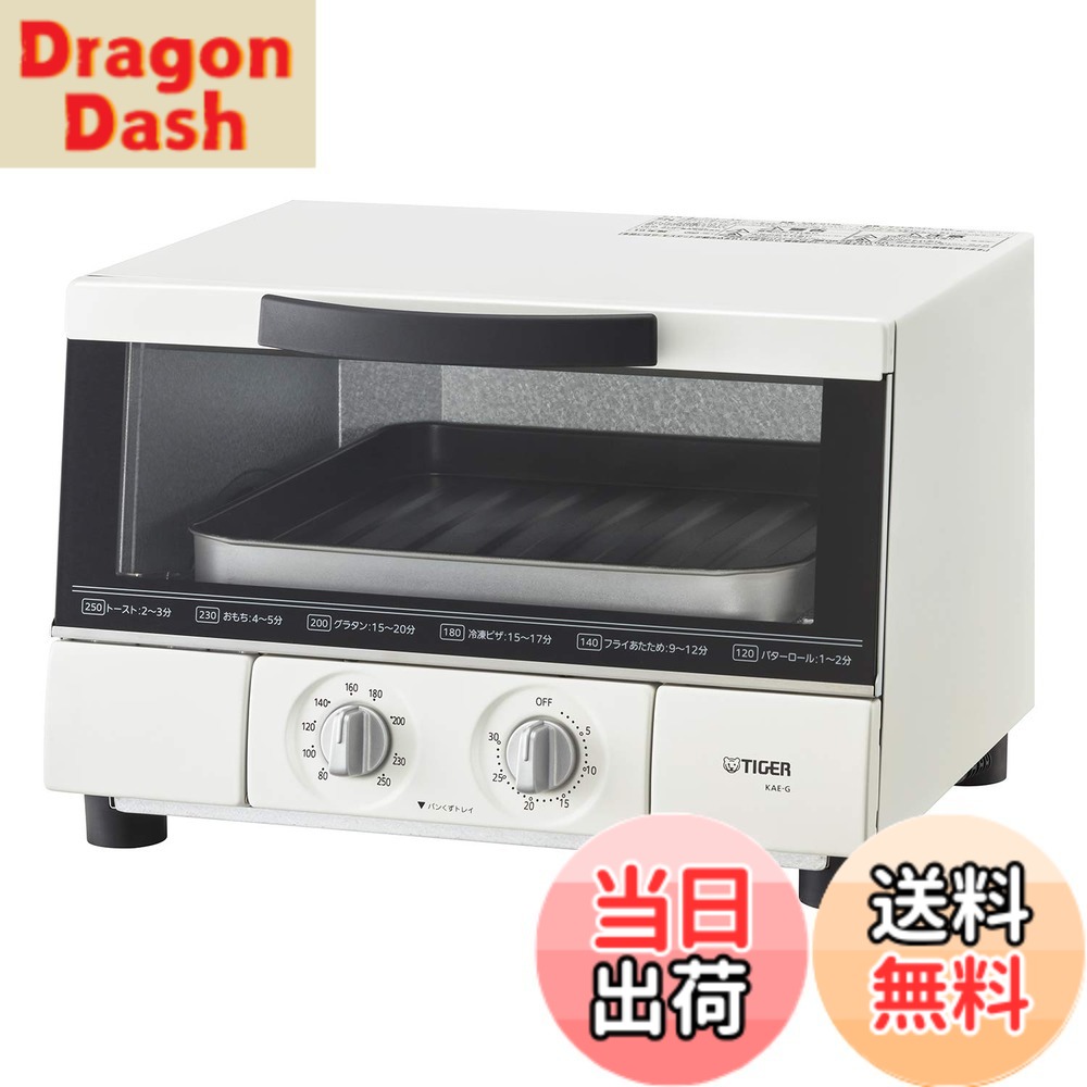 【貨物輸送無料】タイガー魔法瓶(TIGER) オーヴン トースター うま食パン トリプル暖房器心積もり 引っ敷き白いこと KAE-G13N-WE