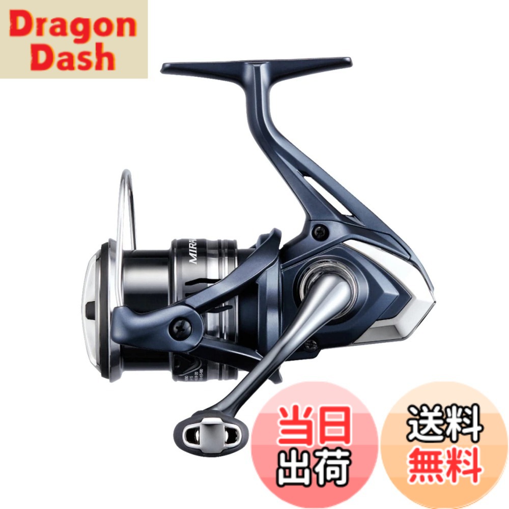 【送料無料】シマノ(SHIMANO) 22 ミラベル 2500S