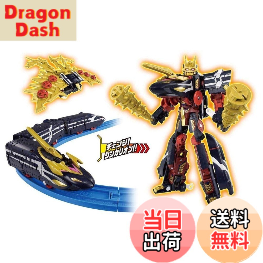 【送料無料】プラレール 新幹線変形ロボ シンカリオン DXS103 ブラックシンカリオン オーガ