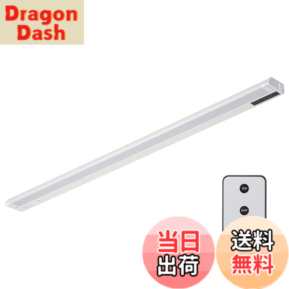 【送料無料】オーム電機 LEDイーブライトスリム多目的灯 コンセント式 リモコンタイプ 昼光色 14W 857mm スリム キッチン 棚下灯 LT-NLES14D-HR 06-4039 OHM