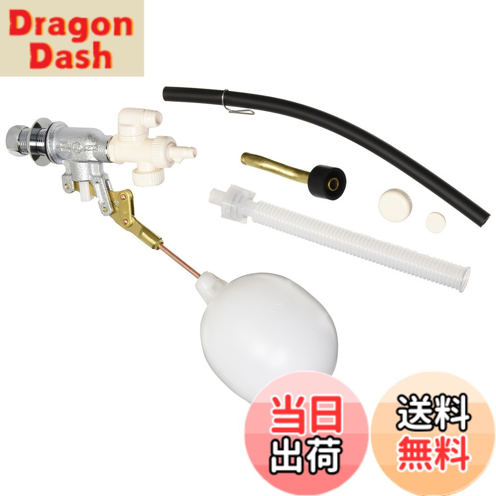 【貨物輸送無料】SANEI(サンエイ) 室内用便器部分品 全能ロータンクボールタップ ほとんどの貯蔵タンクに其れ相応 マルチ PV46-3S-13