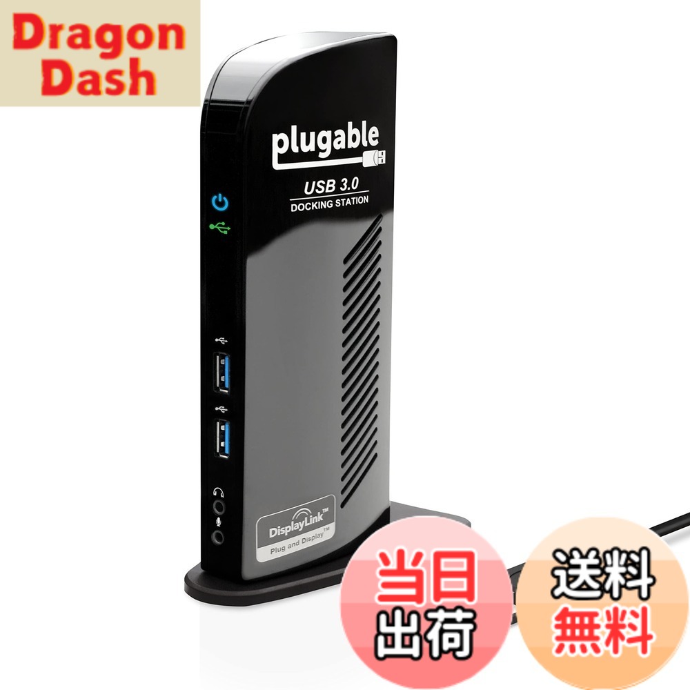 【送料無料】Plugable USB3.0 / USB-C 用ドッキングステーション 縦置き Windows および Mac 用 - デュアルモニター HDMI DVI VGA ポート ギガビット イーサネット USB3.0 ポートx2 USB 2.0 ポートx4 音声入出力