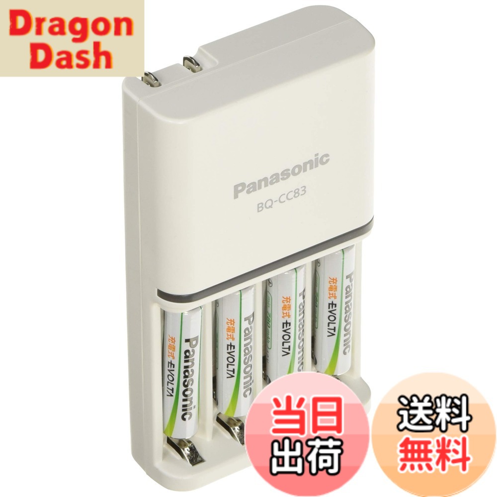 【貨物輸送無料】パナソニック 単4形 申し受ける式エボルタ 4本付申し受ける器仕掛ける K-KJ83MLE04