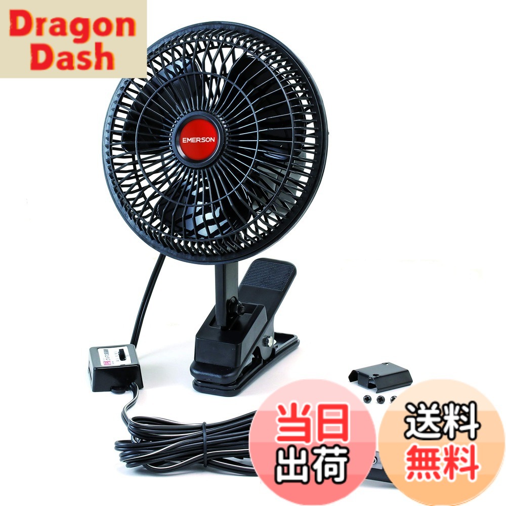 【送料無料】エマーソン(Emerson) 車内用扇風機 DC12V クリップ式/ビス止め式 60度首振り機能 低速/高速2段階風量設定 可変角度調整 省エネ 車内の空気を循環させて冷暖房効率アップ ブラック EM-346BK