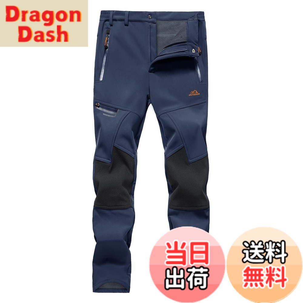 【送料無料】[KEFITEVD] 裏ボアパンツ メンズ 釣りウェア 防寒着 防風 登山パンツ 耐摩耗 作業ズボン かっこいい サイクル 撥水 厚手 バイクズボン ゴルフウエア 冬用 紺 ネイビー XL