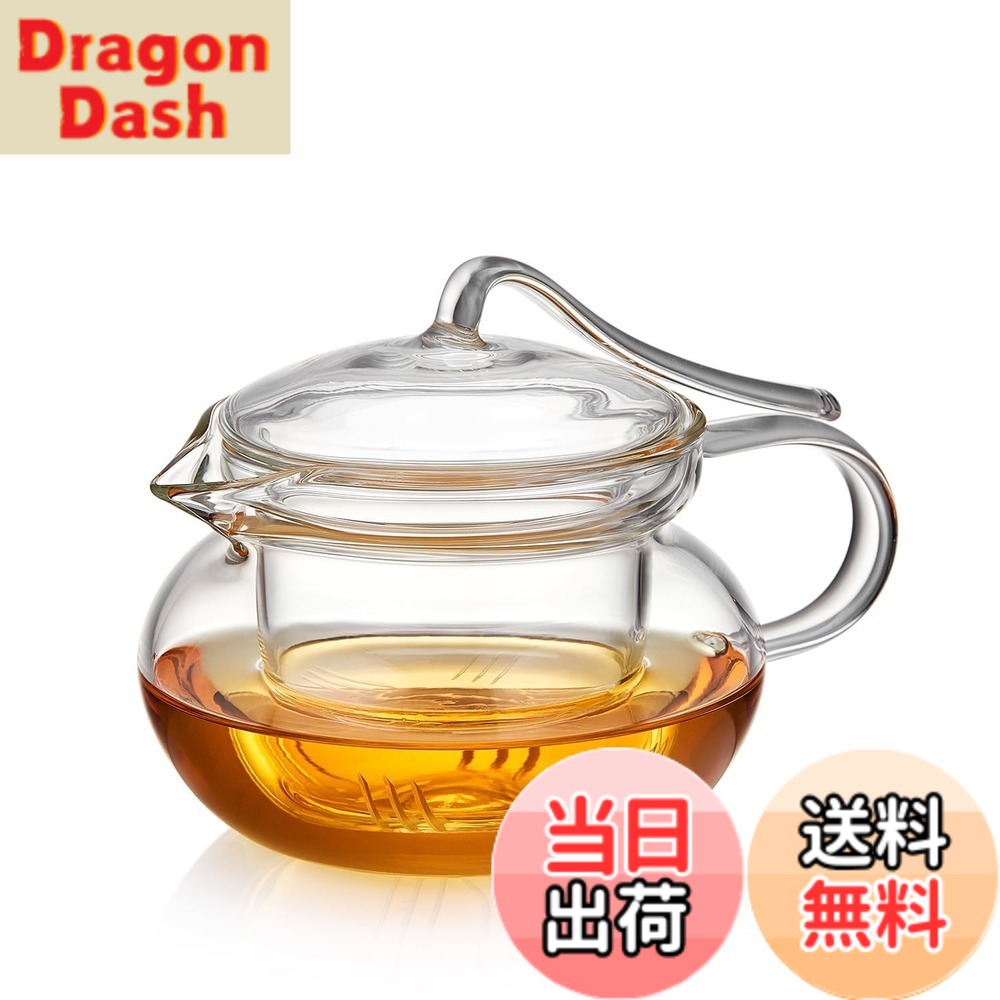 【送料無料】ポカロティー ガラス急須 透明 耐熱 紅茶 ティーポット 450ml 可愛い 美しい 割れにくい 直火可 茶こし付き ガラス製ポット かぼちゃ形 個性的デザイン 来客用