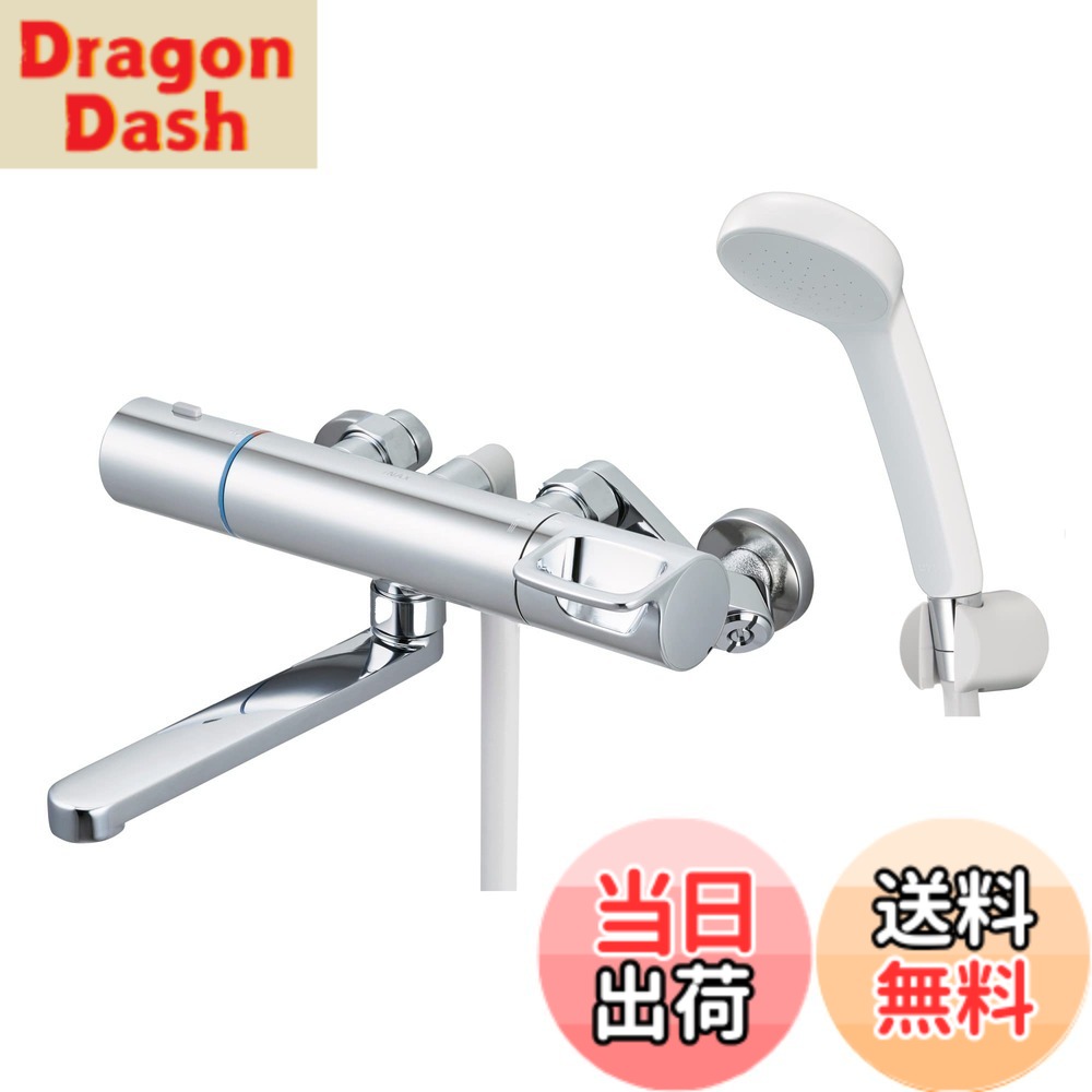 【送料無料】LIXIL ( リクシル ) INAX サーモスタット付バス水栓 RBF-912 (メッキハンドル・エコアクアシャワー) 一般地用 浴室 シャワー 混合水栓 水栓