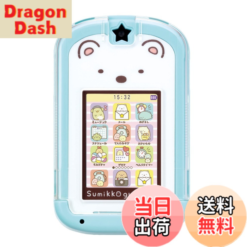【送料無料】セガトイズ(SEGA TOYS) カードできせかえ! すみっコぐらしPhone 【すみっコぐらしパソコンプレミアムシリーズと連動】