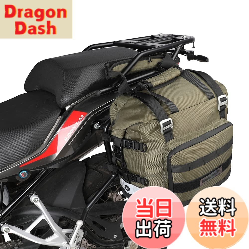 【送料無料】Rhinowalk バイク用サイドバッグ 防水オートバイ荷物袋 クイックリリース 側面袋 20L ほとんどの冒険とスポーツバイクに合う棚付き（グリーン、1個セット）MT2040-G