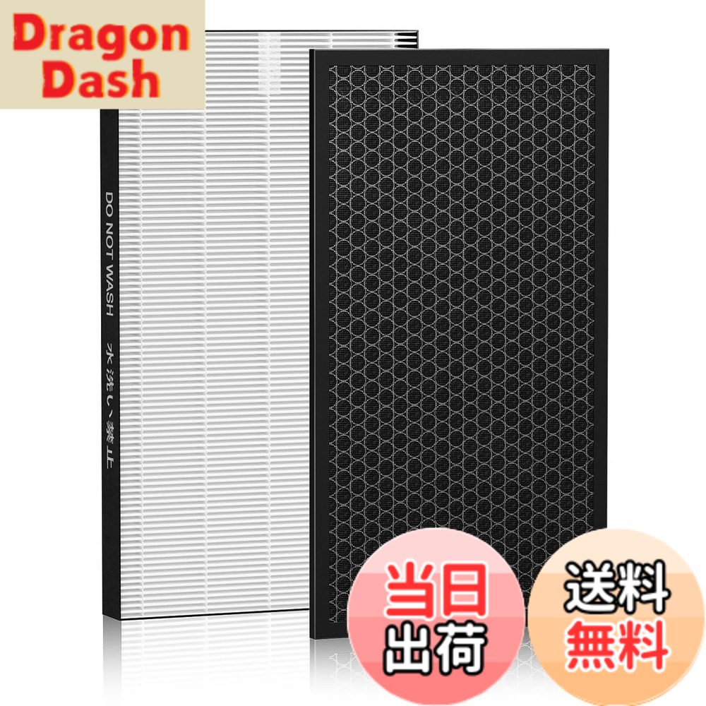 【送料無料】FZ-E75HF 集じんフィルター FZ-F70DF 脱臭フィルター フィルターセット 加湿空気清浄機 KI-LX75 KI-N75YX KI-P75YX フィルター 空気清浄機 KI-PX75 KI-RX70 KI-S75YX 交換フィルター 互換品 2枚入り