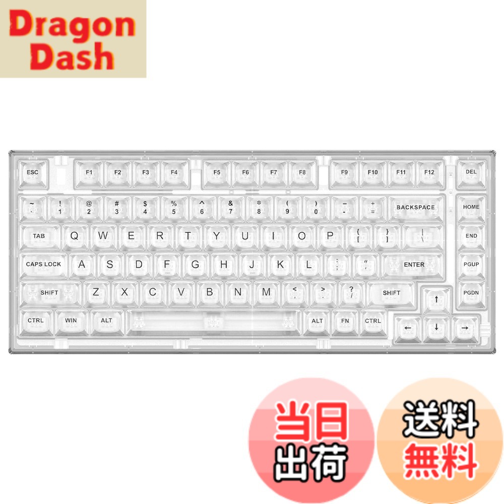 【送料無料】YUNZII X75 PRO 82キーワイヤレス ホットスワップ対応 英語配列 メカニカルゲーミングキーボード 透明キーキャップ BT5.0/2.4G/USB-C ガスケット装着キーボード Windows/Mac用 技適認証取得(クリスタルアイス軸、無線ホワイト）