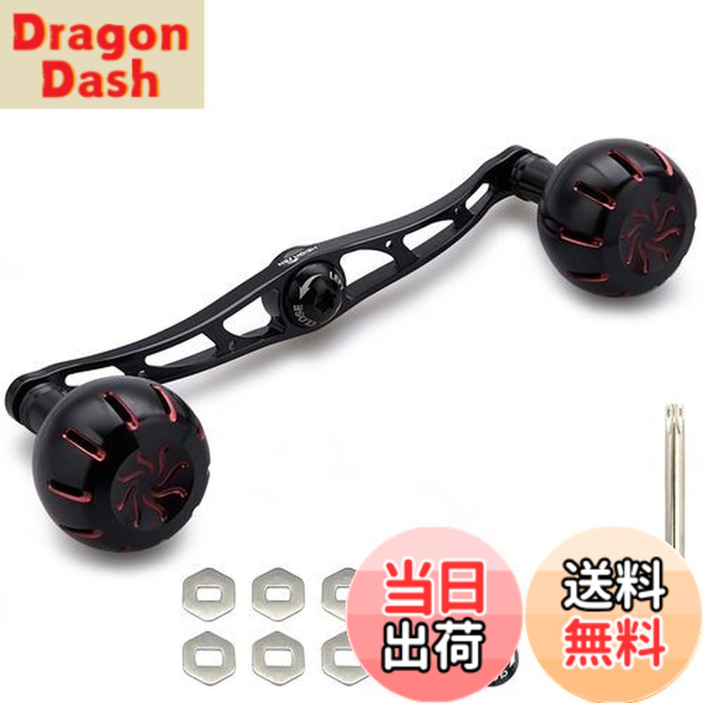 【送料無料】HEIGHTEN 130mm リール ハンドル 35mmノブ搭載 シマノ ダイワ アブガルシア 通用 ベイトリール 用 Chrysant Series (ブラック(ハンドル)＆ブラック/レッド(ノブ)) (739)