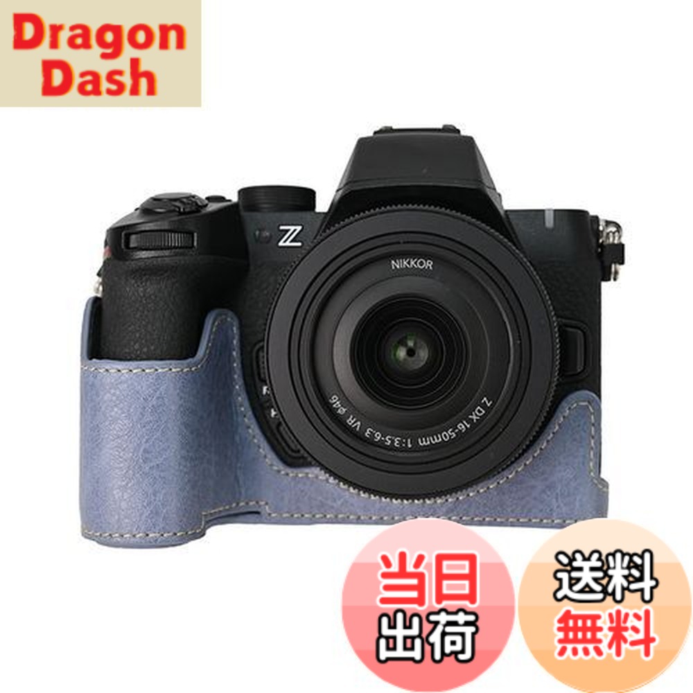 楽天市場】【送料無料】VOVMOEYA 保護カメラケース Nikon Z50 II