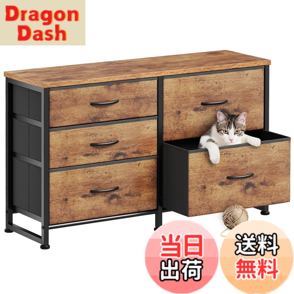 【送料無料】YeTom チェスト 3段 タンス 収納 洋服タンス 箪笥 ローチェスト たんす 100*29.8*59cm 衣類収納 衣装ケース 引き出し 3段5杯 テレビ台 ピンテージ