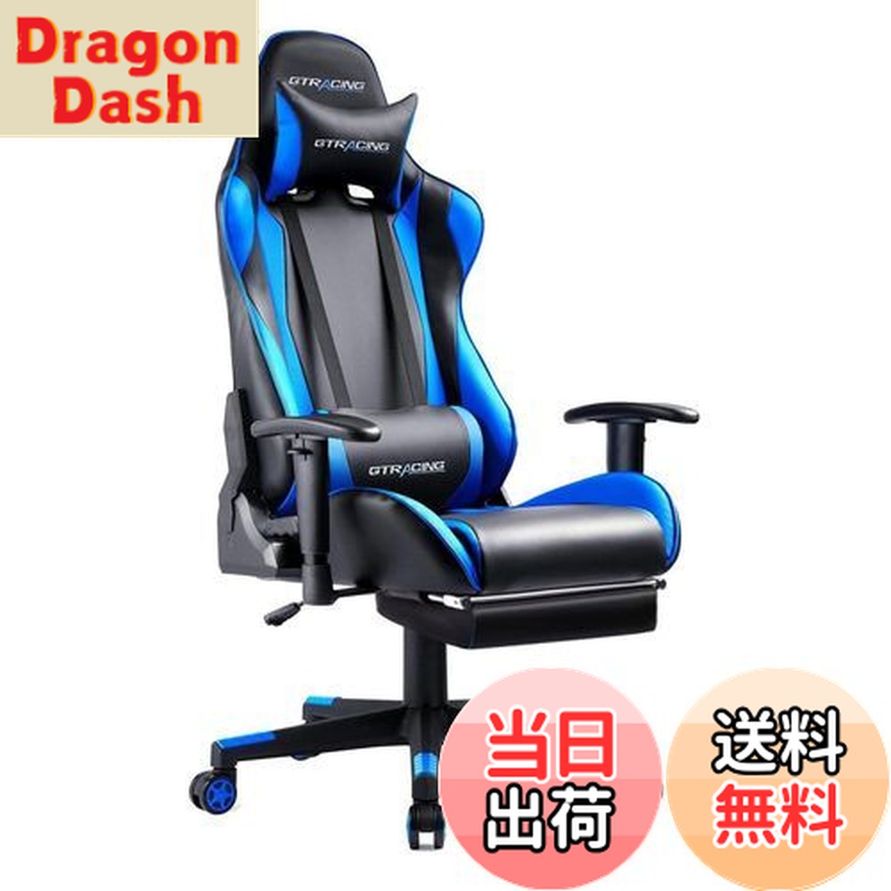楽天市場】【送料無料・直送品】GT Racing ゲーミングチェア GT321