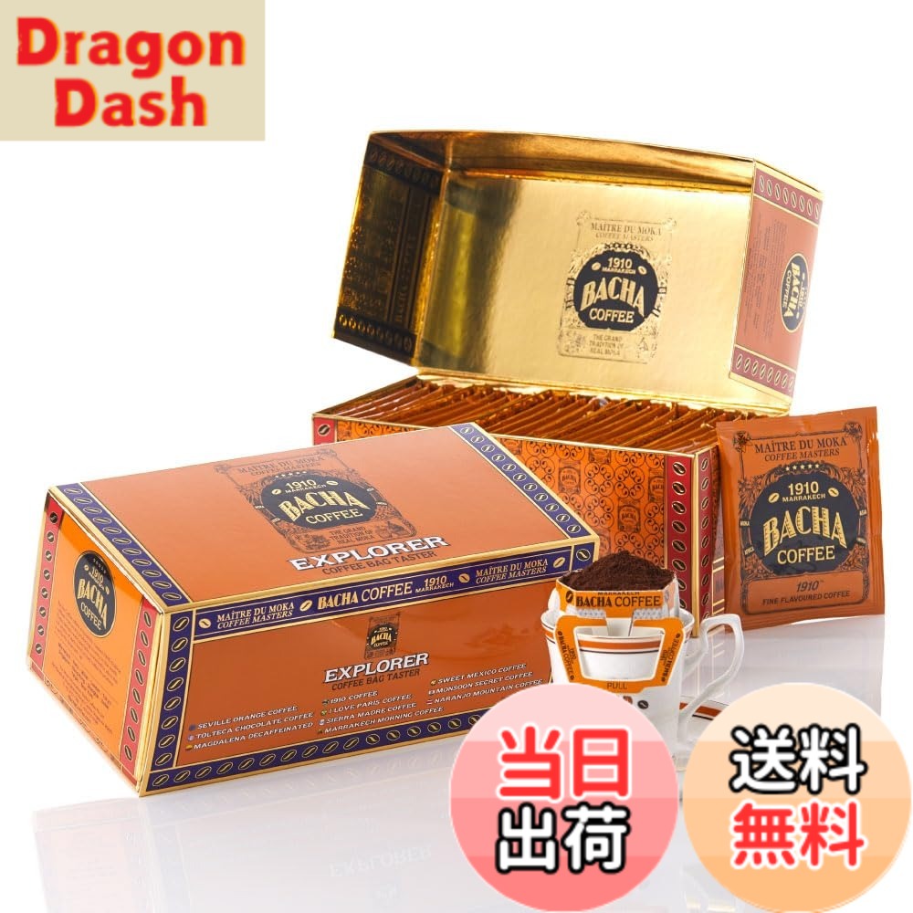 【貨物輸送無料】Bacha Coffee（バシャコーヒー） | エクスプローラー ドリップバッグテイスター, 100% Arabica Beans, 個荷拵えドリップ御徒面子25袋入り口・入口