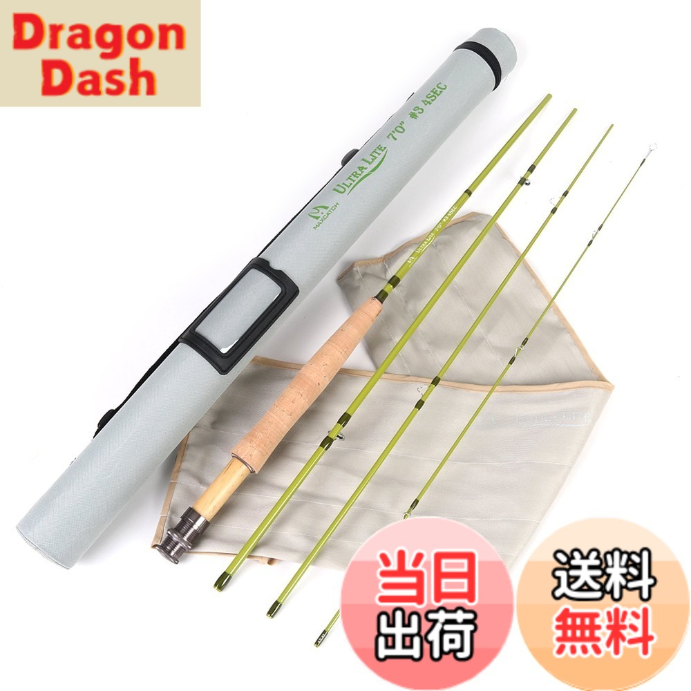 【送料無料】M MAXIMUMCATCH Maxcatch Ultra-lite 山岳渓流用フライロッド 1/2/3ウェイト カーボンロッド フライフィッシングために設計された (3ウェイト7ft 4ピース)