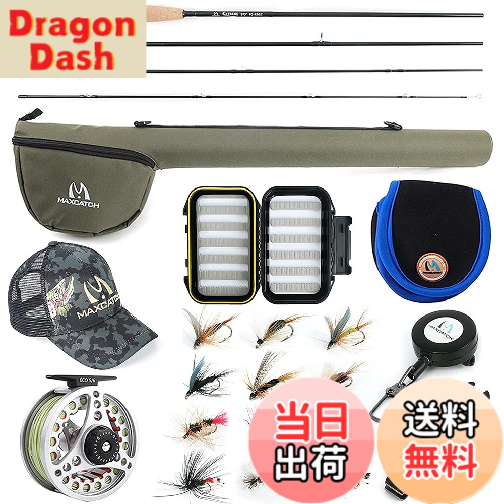 【送料無料】M MAXIMUMCATCH Maxcatch Extreme フライフィッシングロッド コンボキット フライロッド セット 初心者 入門セット 収納バッグ付き（9'0" 8wtフライロッドセット）｜DragonDash店